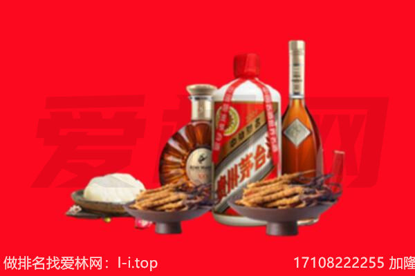 黔西南州望谟礼品回收.jpg