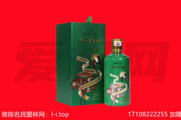 黔西南州望谟回收出口茅台酒.jpg