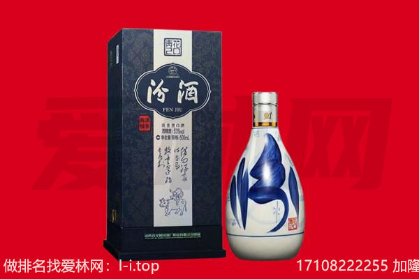 黔西南州望谟回收汾酒.jpg