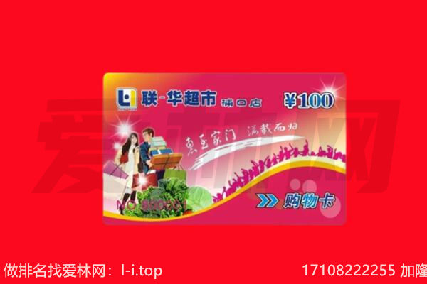黔西南州望谟购物卡回收.jpg