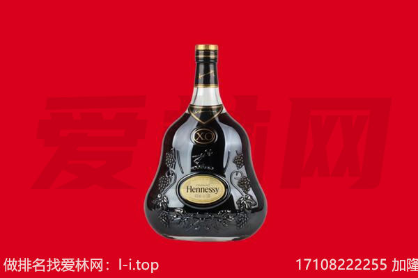 黔西南州望谟回收轩尼诗.jpg