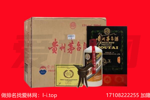 黔西南州望谟回收茅台酒礼盒空酒瓶.jpg