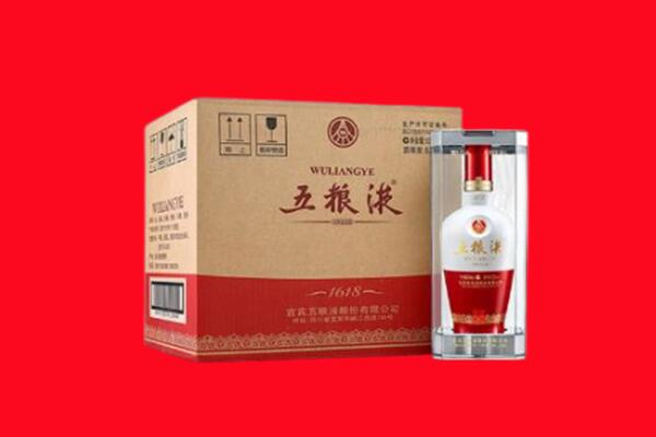 黔西南州望谟回收陈年五粮液.jpg