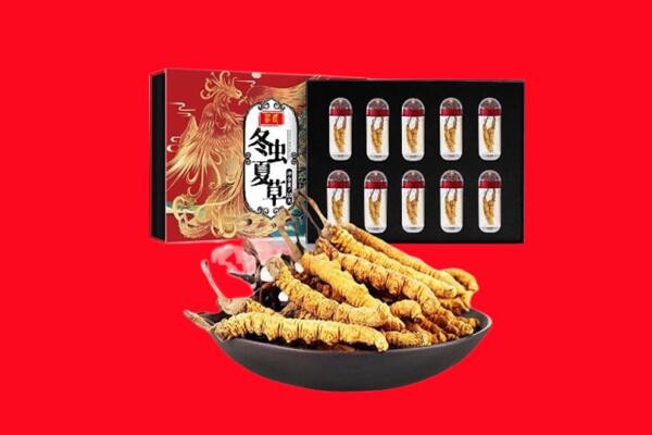 黔西南州望谟回收虫草.jpg