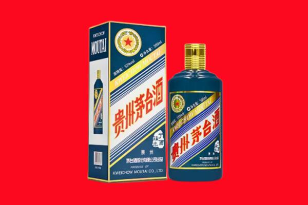 黔西南州望谟回收贵州茅台.jpg