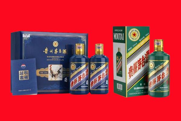 黔西南州望谟回收生肖茅台酒.jpg